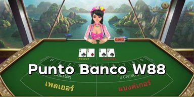 puntobancow88