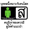 anantayaz