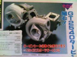 ONG- RB20-25DET