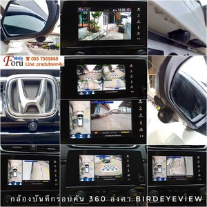 กล้องบันทึกมุมมองรอบคัน360องศาEyeBirdViewใช้จอเดิม ช่วยเวลาถอยหลัง/เลี้ยวโค้งรถในที่แคบ