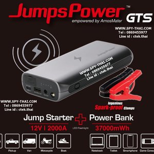 __ เครื่องจั๊มพ์สตาร์ท powerbank อัจฉริยะ JumpsPower GTS จาก ออสเตรเลีย