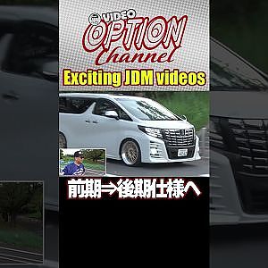 【30アルヴェル】ヘッドライト＆テールライトカスタム【 Exciting JDM videos #Shorts 】