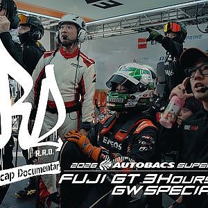 【R.R.D.】Race Recap Documentary 2026 Rd.2 FUJI GT 3Hours RACE