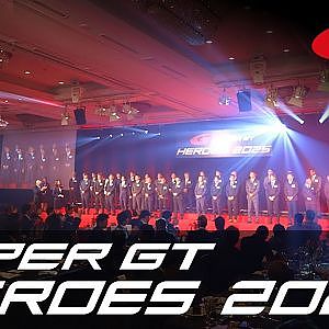 【SUPER GT HEROES 2025】ダイジェスト