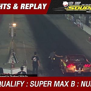 DAY3 QUALIFY |SUPER MAX B | อนุสิทธิ์ อุดมพันธ์ AOR 77 SHOP No.314