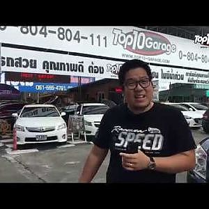โก้ สงสัย ย้อมเเมวดูยังไง Top10 Garage จัดให้ [RE-Live]