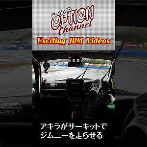 アキラ が 茂原 で サーキット 仕様 ジムニー を ドライブ #Shorts