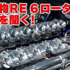 驚異の 6ROTOR 39B エンジン 製作 by A-RF 【新作】