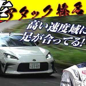 チューニングカー 峠攻め !! 峠 アタック ! 榛名 2023 VOL.2【新作】
