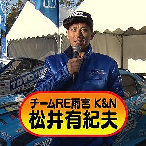 【東京オートサロン2020】新年のご挨拶 〜松井有紀夫〜