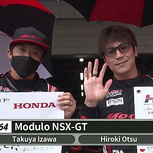 第5戦鈴鹿【ドライバーズアピアランス】