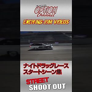 Night DRAG RACE スタートシーン集 #Shorts