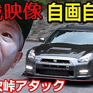 ラーマン山田 自ら 解説 ！ 奥伊吹 峠スーパーラップ オンボードカメラ フルプレイ【新作】