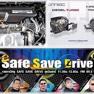 เครื่องยนต์ CR V ใหม่