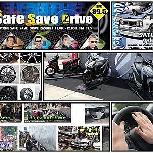 ติดตามรับฟัง SAFE SAVE DRIVE 9/ 6/ 61