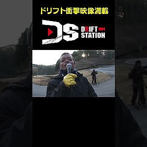 前転寸前！！4輪ジャックナイフ 【ドリフト衝撃映像 No.040】 #shorts