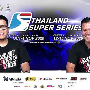 วิเคราะห์เกมการแข่งขัน THAILAND SUPER SERIES RD.1 2020 / XO AUTOSPORT