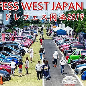 DREFESS WEST JAPAN 2019 - ドレフェス関西2019・総集編