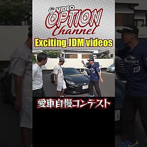 【 愛車自慢 】脇阪寿一 × 坂東マサ × 小暮卓史【 Exciting JDM videos #Shorts 】