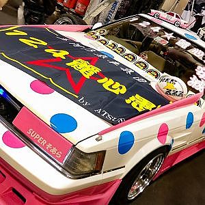 (HD)TOYOTA SOARA GT KYUSHA oldcar custom 旧車・トヨタソアラGTカスタム - 名古屋オートトレンド2017