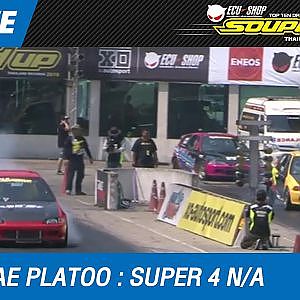 DAY2 QUALIFY | SUPER 4 N/A | 18-FEB-17 (2016)