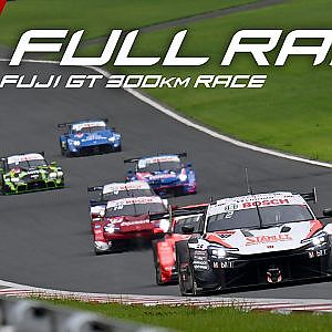 【FULL RACE】2026 AUTOBACS SUPER GT Round4 FUJI GT 300km RACE