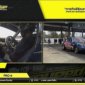 Souped Up 2016 RE-Run | PRO 6 [Pos.2] No.76