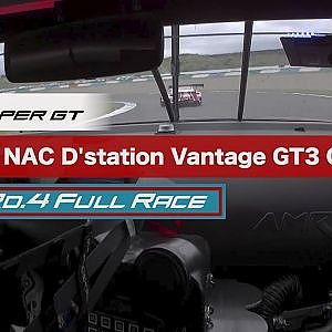 PACIFIC NAC D'station Vantage GT3 OnBoard / 2020 AUTOBACS SUPER GT Round4　MOTEGI GT 300km RACE