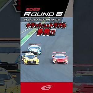 クラッシュ＆トラブル 多発!!