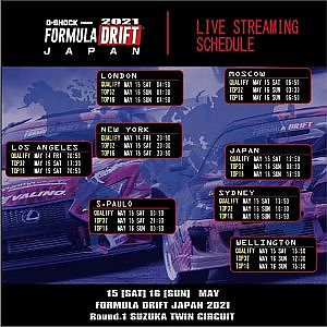 Formula DRIFT Japan Qualifying - Suzuka Twin