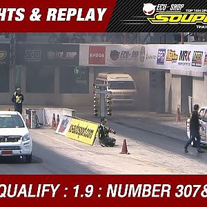 DAY2 QUALIFY | 1.9 BLUEPOWER | จาตุรนต์ ปันเอี่ยมรอด | อนุวัตร มณีอินทร์ (2016)