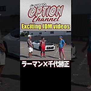 ラーマン山田 VS NISMO 千代勝正 ～筑波ガチンコバトル～【 Exciting JDM videos #Shorts 】