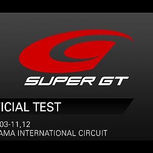 2023SUPER GT OKAYAMA TEST Session3 Timing page