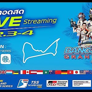 Bangsaen Grand Prix 2024 - Saturday 6 JUL 24  [German]