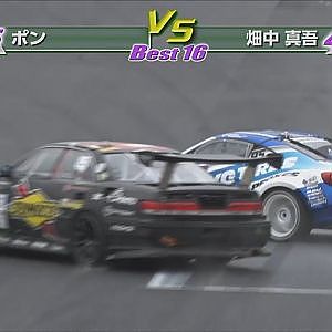 ポン、気合の壁ギリ侵入!!  2019 D1GP Rd.2 TSUKUBA PICK UP