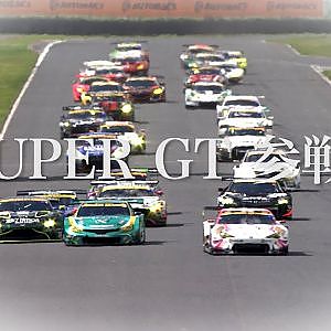 FIA-F4 JAPANESE CHALLENGE  初代ドライバー 菅波冬悟 SUPER GT デビュー