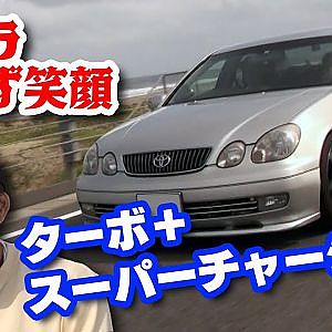 異色チューン 強烈 ツインチャージャー ２JZ J&K アリスト 試乗【新作】