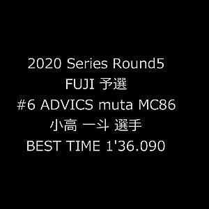 2020 AUTOBACS SUPER GT Round5　たかのこのホテル FUJI GT300km RACE GT300 #6