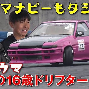 マナピー レポート② レビトレ・4A-G BATTLE CUP Rd.1 参加者 チェック 後編【新作】