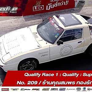 Qualify Day2 : Super 4 2WD  -Run1 No.209  พงศ์พันธ์ เกียรติศักดิ์ขจร/ร้านคุณสมพร ทองรักสนุ๊กเกอร์