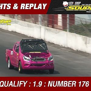 DAY3 QUALIFY | 1.9 BLUEPOWER | พิสิทธิ์อนันต์ ตันจตุรงค์ อู่ เอ้ แม่กลอง PROSPEED TEAM (2016)