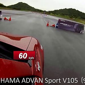 ทดสอบยาง YOKAHAMA ADVAN Sport V105 Handling Station