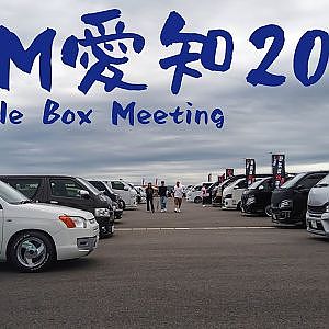 SBM愛知2023 Style Box Meeting Hiace 箱車の祭典 ハイエース大集合