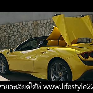 FERRARI F8 Spider