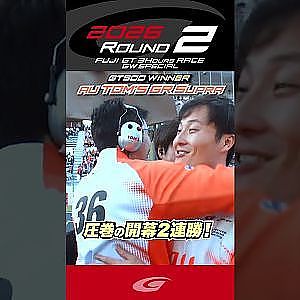 圧巻の開幕2連勝！ GT500 WINNER au TOM'S GR Supra
