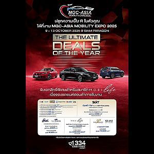 MGC-ASIA MOBILITY EXPO 2025