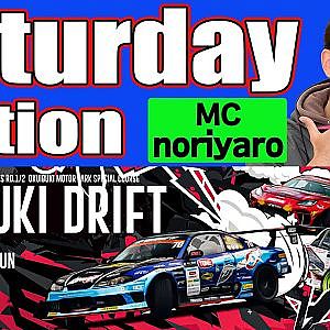 【 Saturday edition 】 D1GP2024 Round1 OKUIBUKI [ 2024 TOKYO DRIFT ]