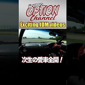 【快音】松田次生の”愛車”R33GT-R全開走行【 Exciting JDM videos #Shorts 】