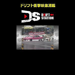 3輪ドリフト 【ドリフト衝撃映像 No.020】 #shorts