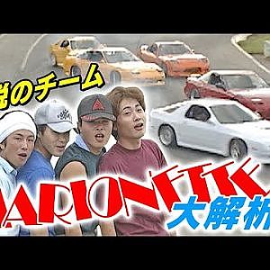 いか天 チーム日本一 Marionette(マリオネット) 大解析!! ① V-OPT 073 ①